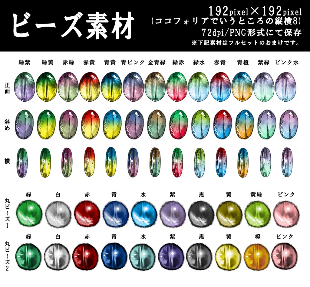 TRPG用グラデーションライン装飾素材セット