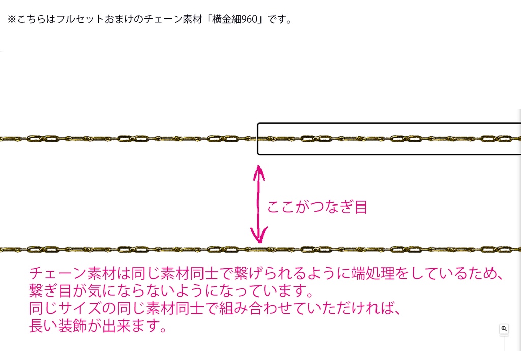 TRPG用グラデーションライン装飾素材セット