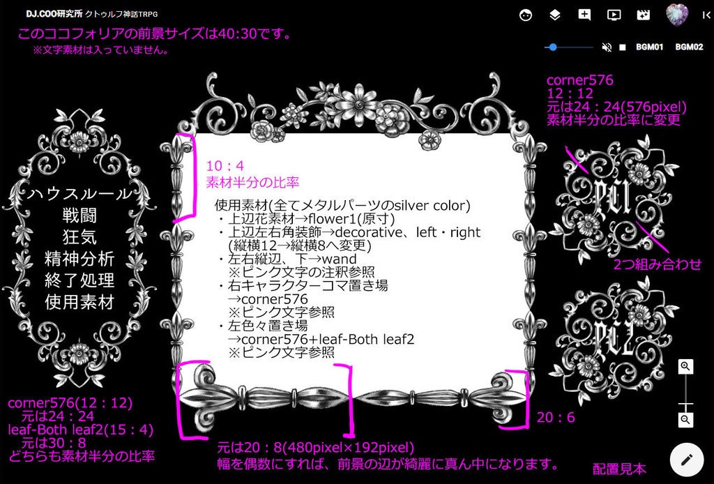 TRPG用宝石素材セット2