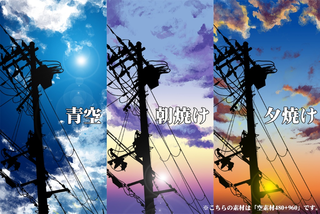 TRPG用空素材セット