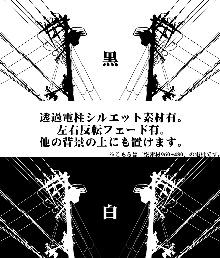 TRPG用空素材セット