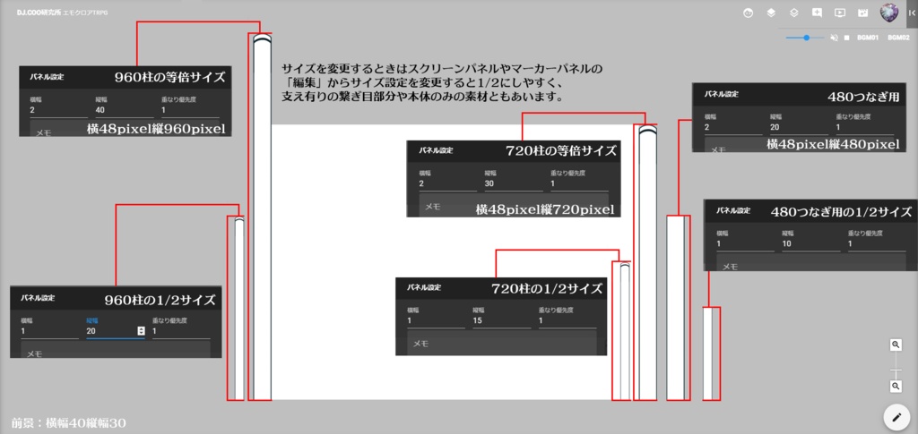 TRPG用信号素材(歩行者用)