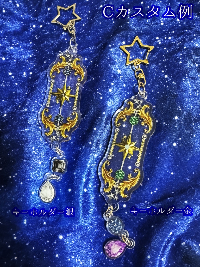 宝飾のチャーム