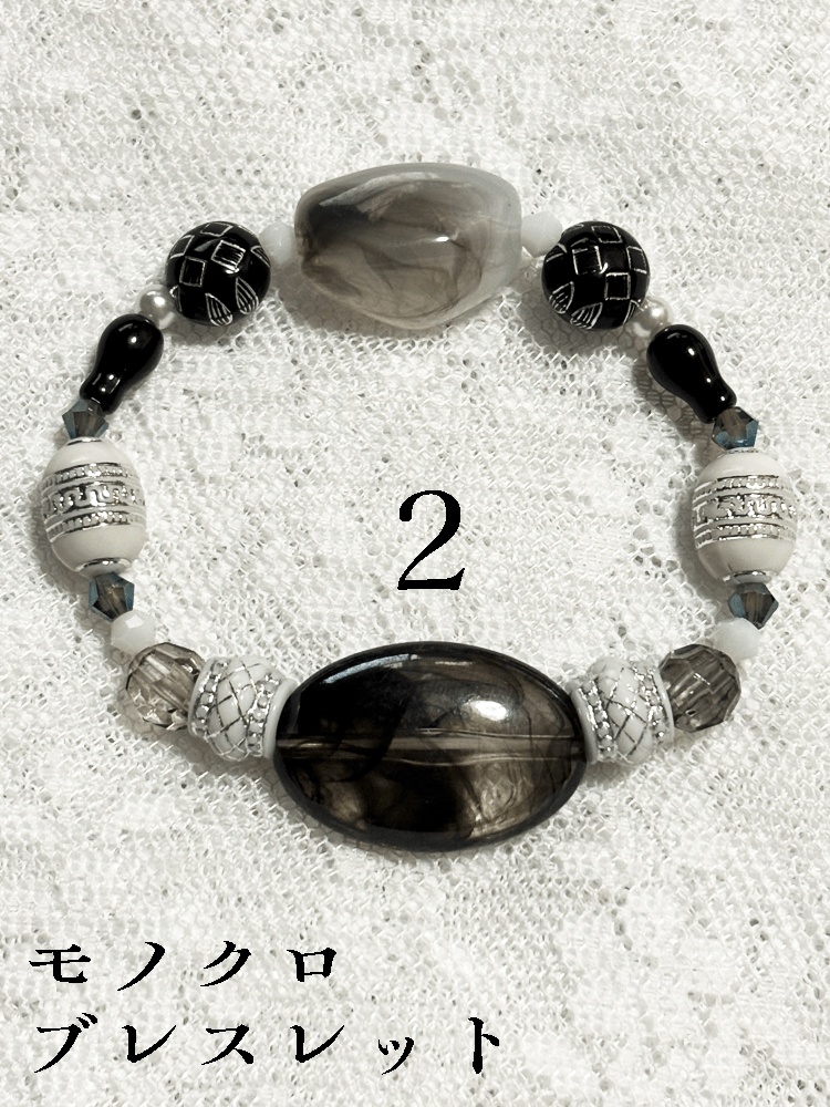 赤と橙 モノクロのブレスレット