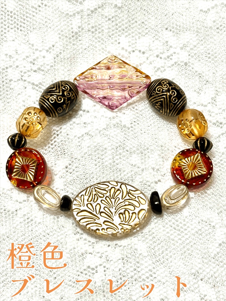 赤と橙 モノクロのブレスレット