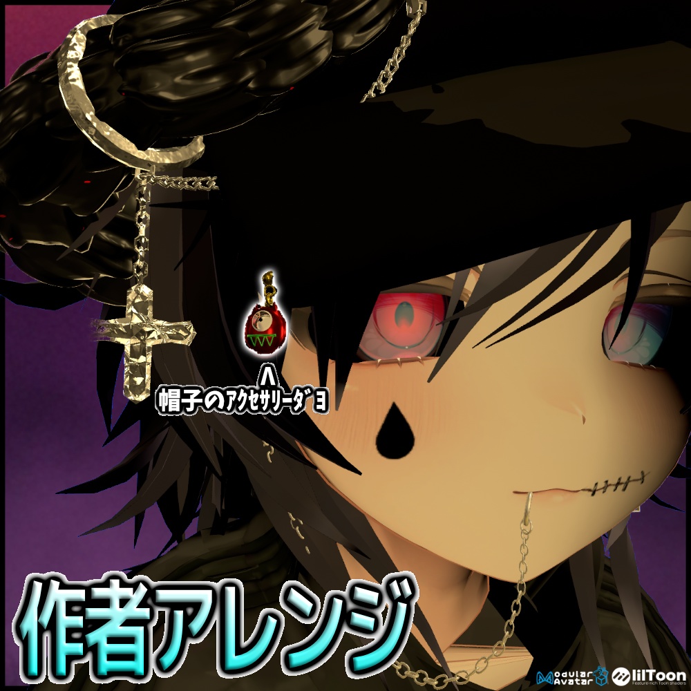 【MA対応】揺れる両耳モンスターピアス