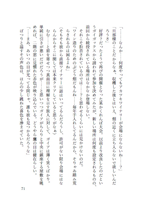 【神ノ叡智2新刊】Assorted Pack 孔雀梟の章 Vol.1