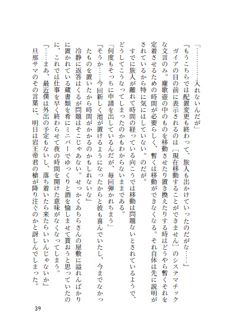 【神ノ叡智2新刊】Assorted Pack 孔雀梟の章 Vol.1