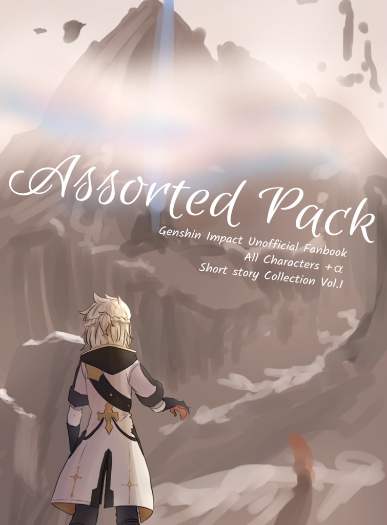 【神ノ叡智2新刊】Assorted Pack 軌跡の章 Vol.1