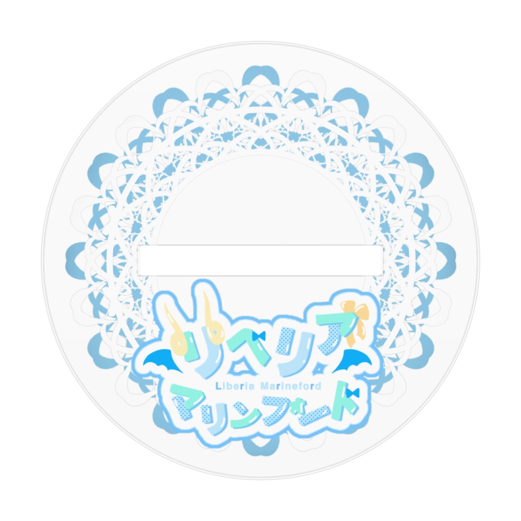 【常設】アクリルスタンド 初期衣装 7cm