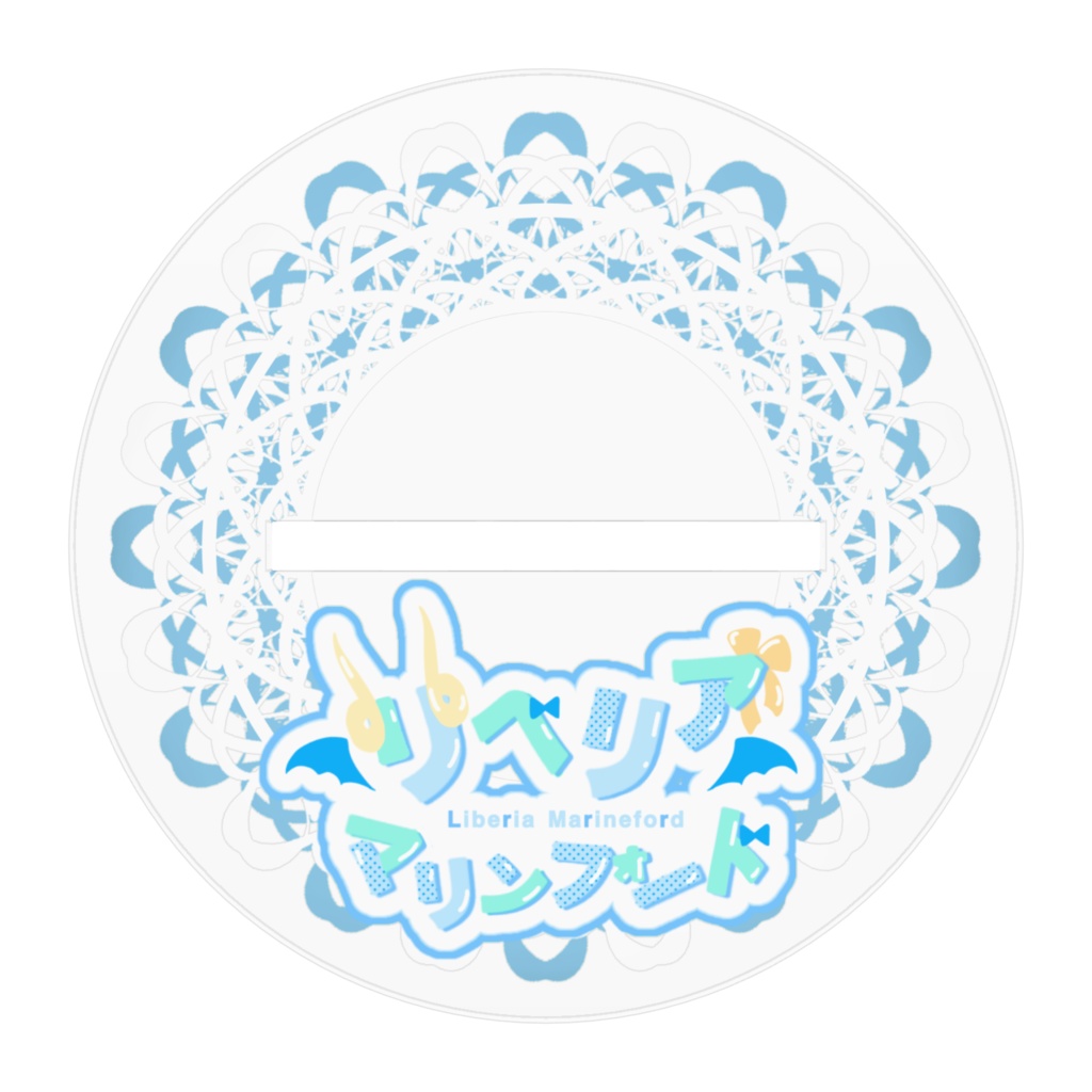 【常設】アクリルスタンド 旧衣装 10cm