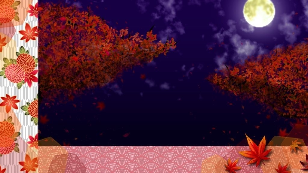 秋の配信　背景素材✨　紅葉と満月