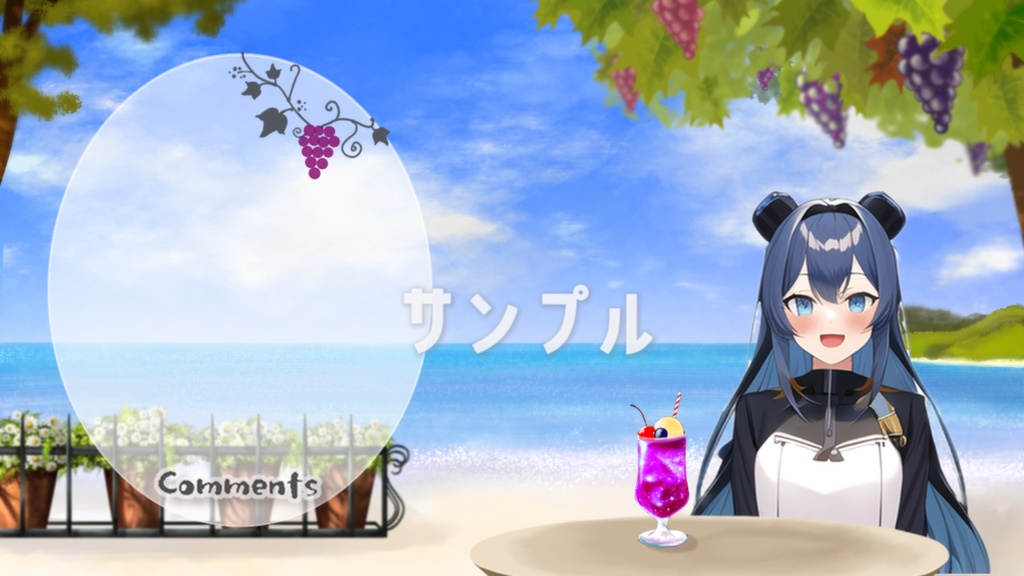 葡萄が揺れる秋の海辺カフェ🍇　Vtuber配信用　素材セット
