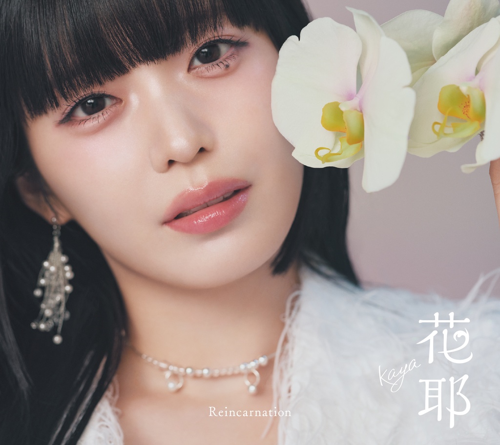 【初回限定盤】CD「Reincarnation」