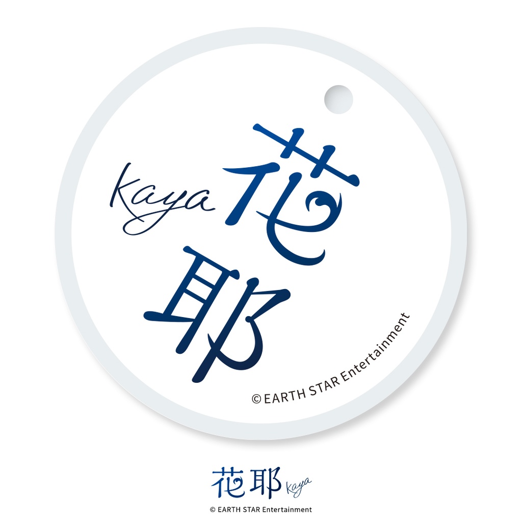 オフィシャルロゴアクリルキーホルダー Vol.1