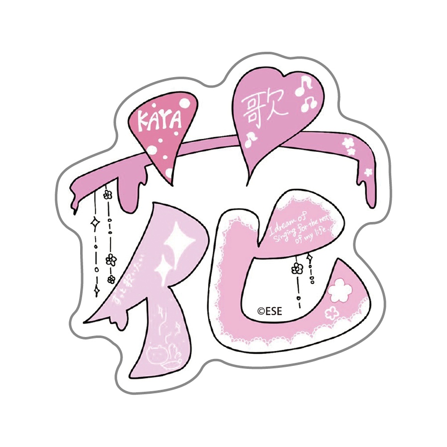 ランダムお絵かきステッカー(2枚セット)Vol.1(全6種)