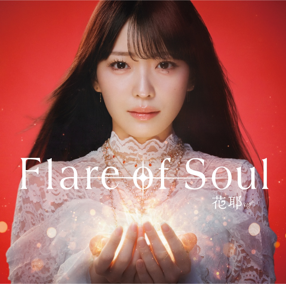 CD「Flare of Soul」(初回限定盤 / 映像特典付き)