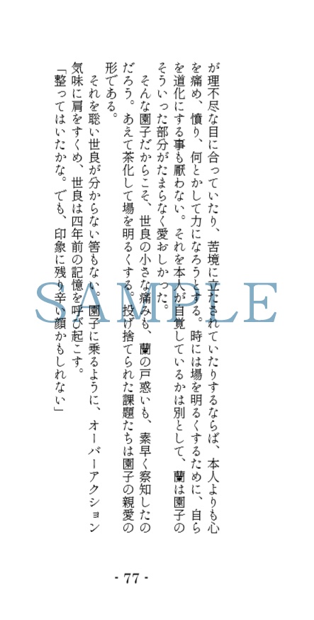 春コミ新刊+11月夢箱既刊セット