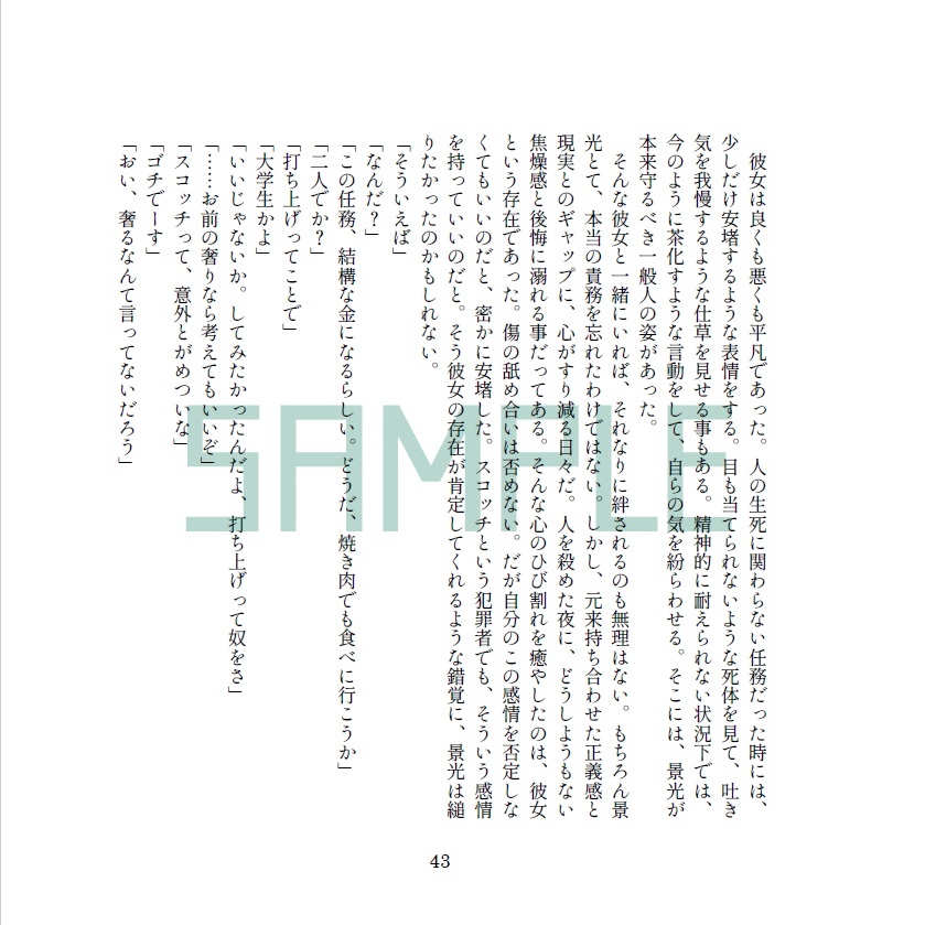 春コミ新刊+11月夢箱既刊セット