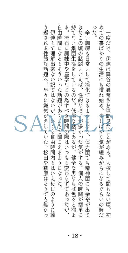 春コミ新刊+11月夢箱既刊セット