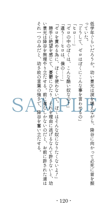 春コミ新刊+11月夢箱既刊セット