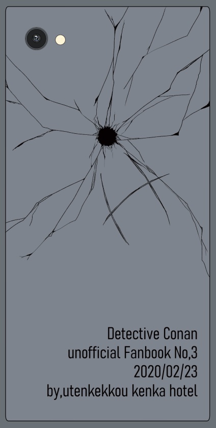 春コミ新刊+11月夢箱既刊セット