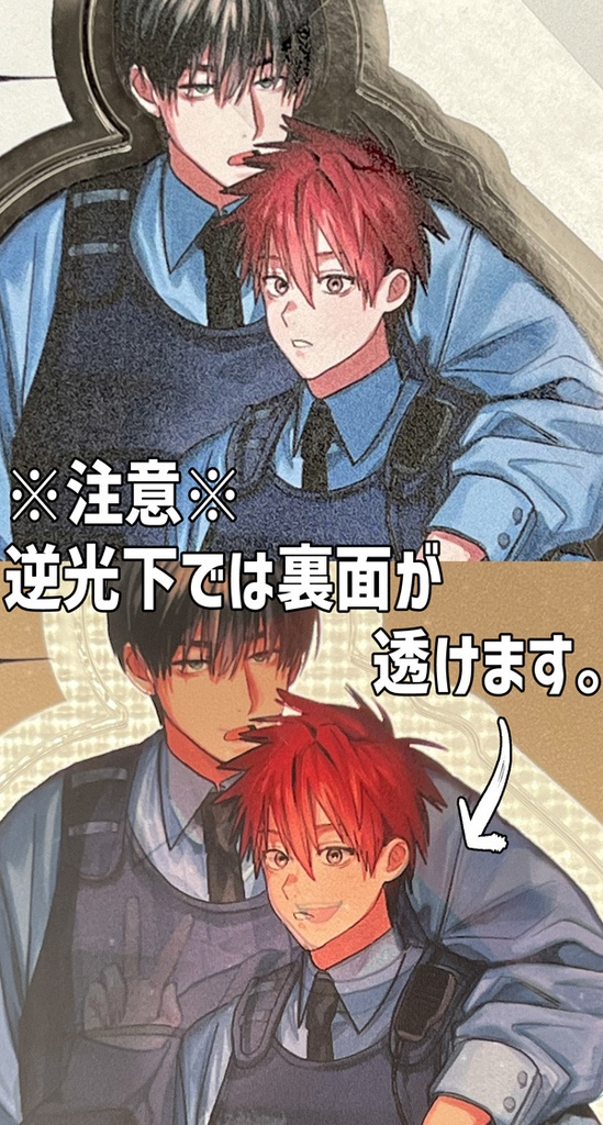 両面アクリルスタンド