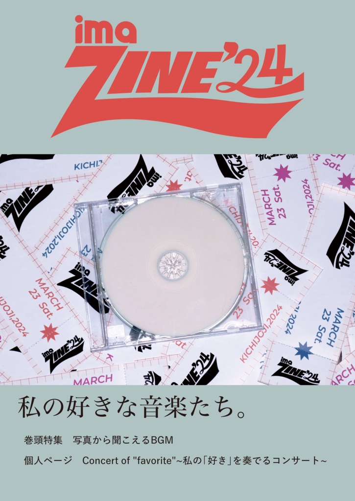 imaZINE'24