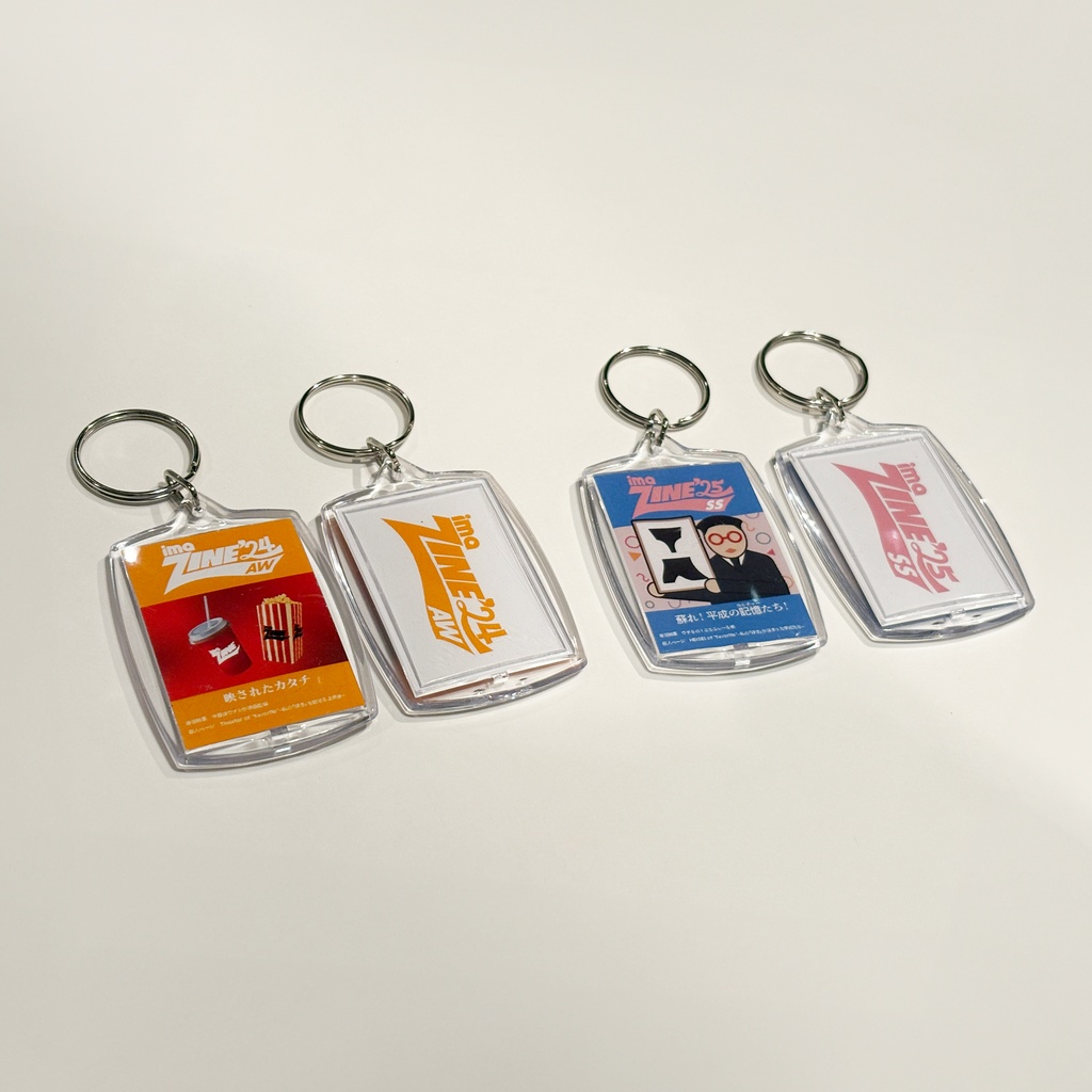 imaZINE表紙アクリルキーチャーム