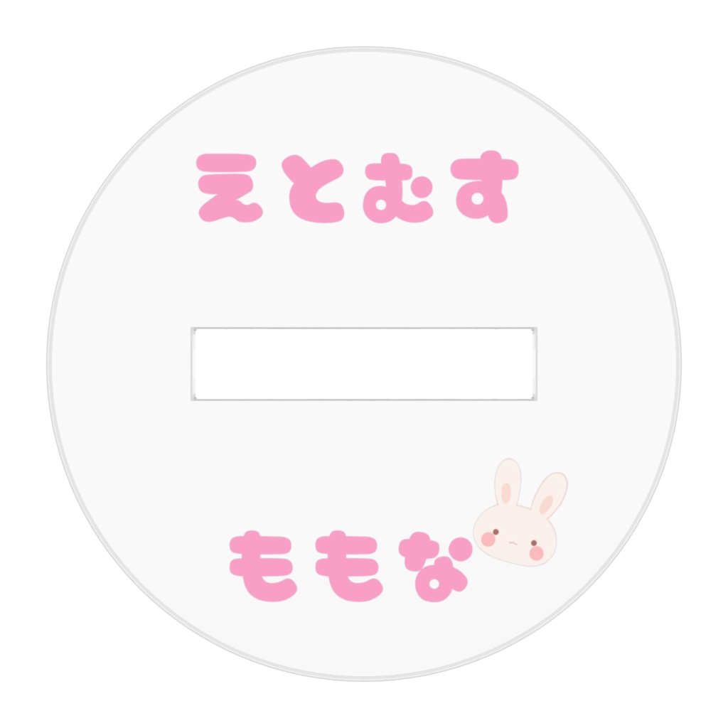 ももちゃんノーマル