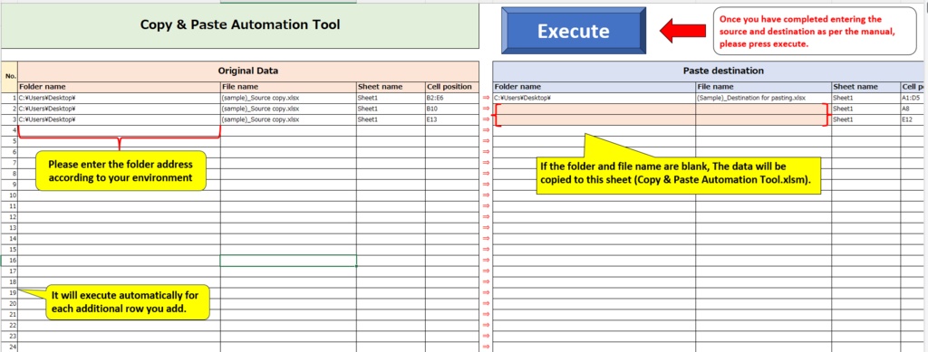 Excel 复制自动化工具