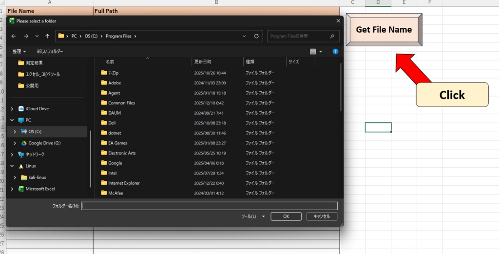 Excel 复制自动化工具