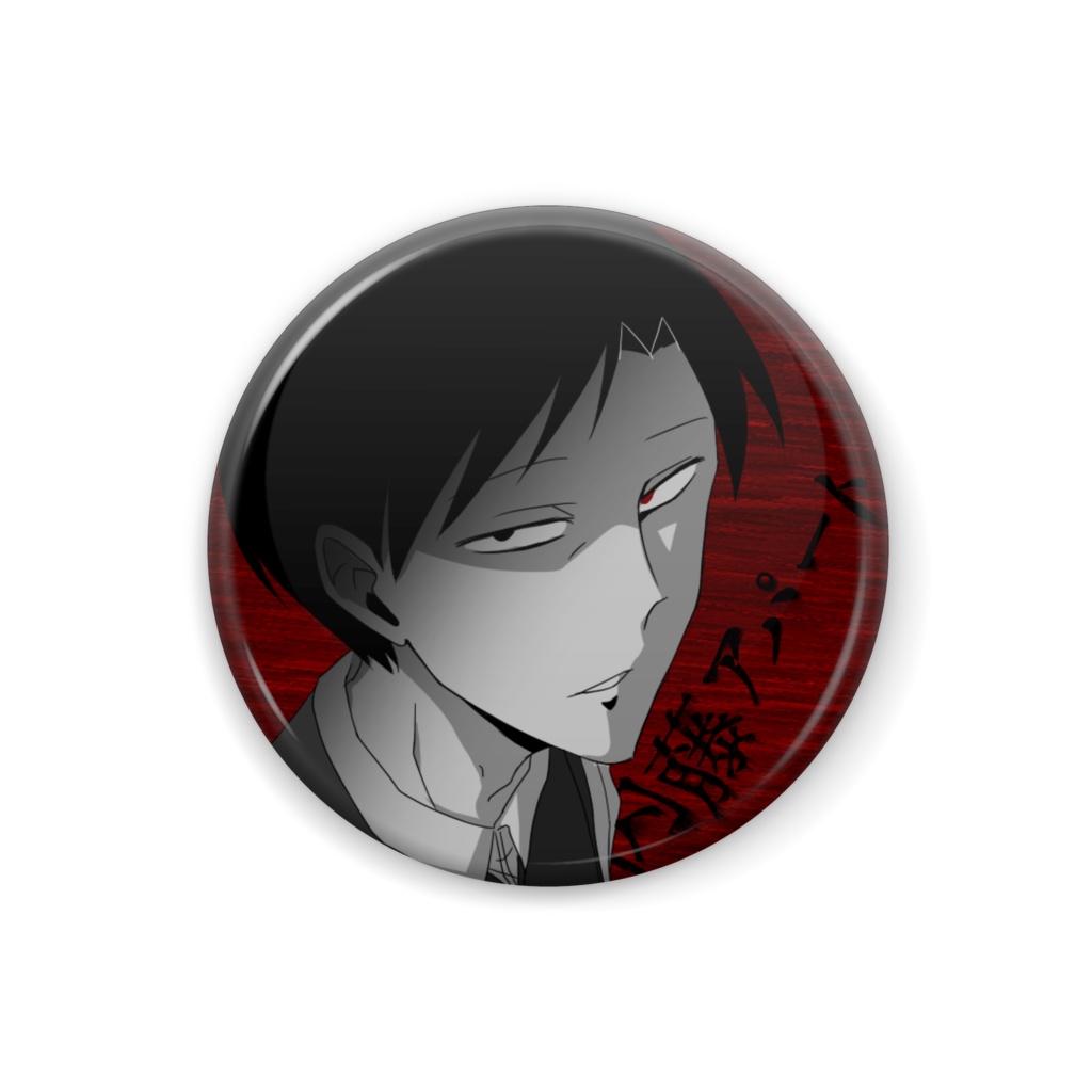 内藤アパート　缶バッジ　大家