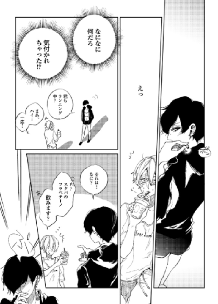 deep sleep百合作品再録集「TNT」