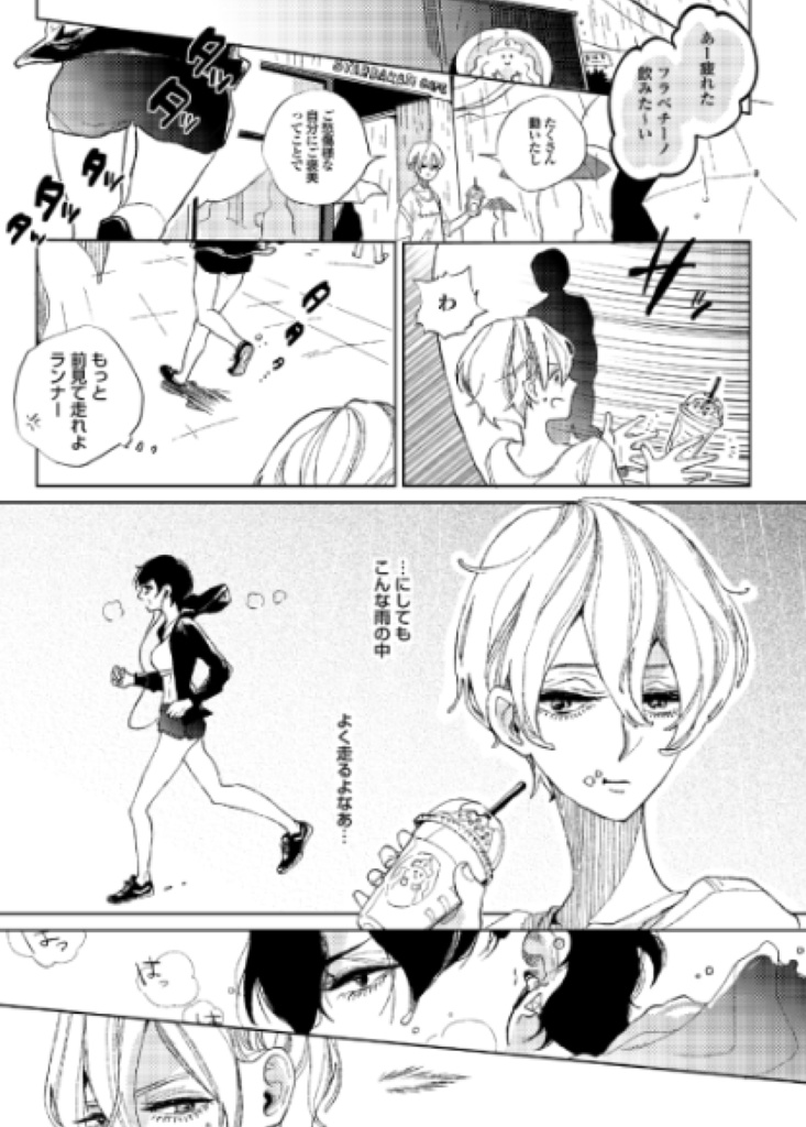 【DL版】deep sleep百合作品再録集「TNT」