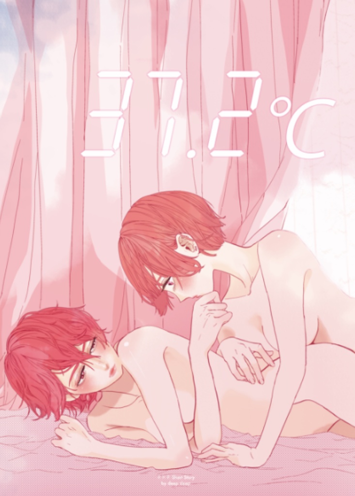 【DL版】deep sleep百合作品再録集「TNT」