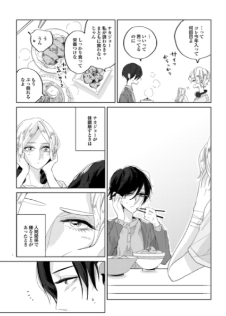 【DL版】deep sleep百合作品再録集「TNT」