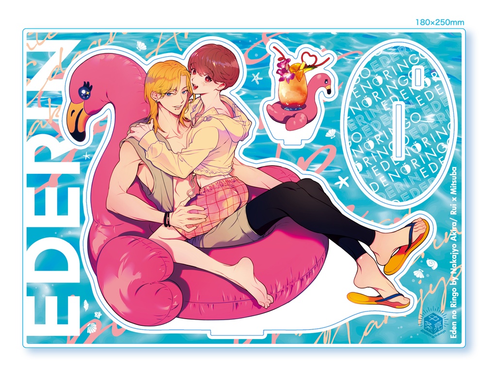 ルイミツ夏デート♡アクスタ2025