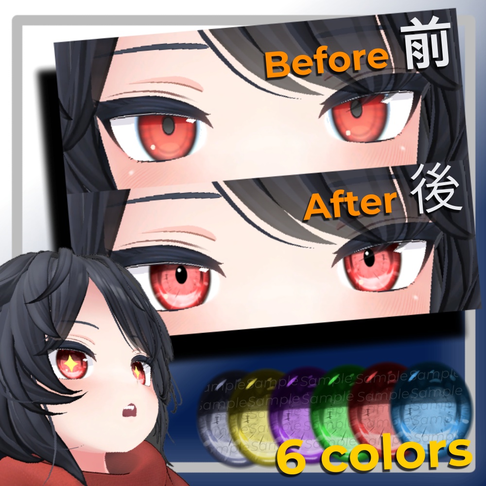 Better Eyes for DeltaFlair【デルタフレア】のための改良された目の質感