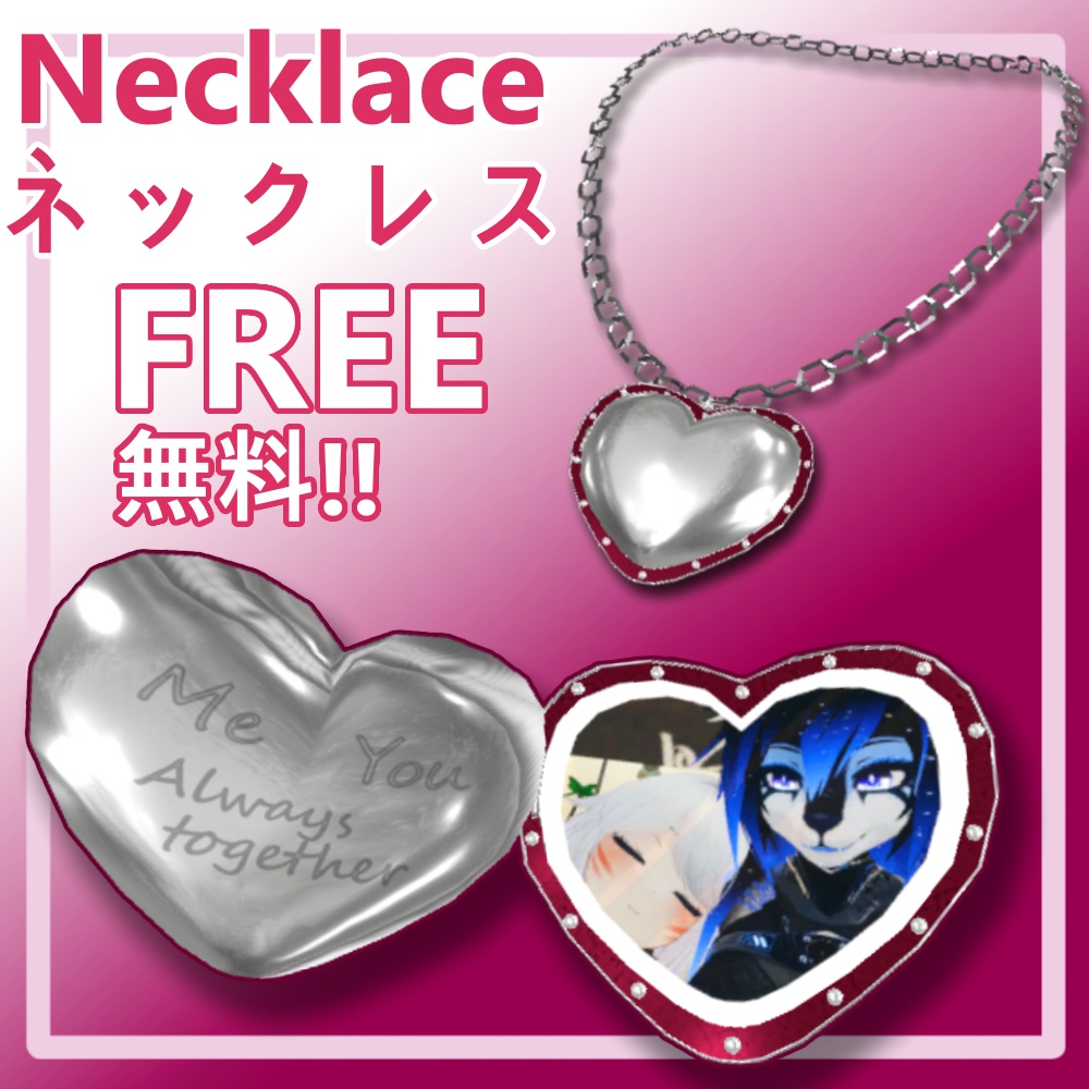 [GIFT] Necklace 'Love Memories' ネックレス「ラブメモリーズ」