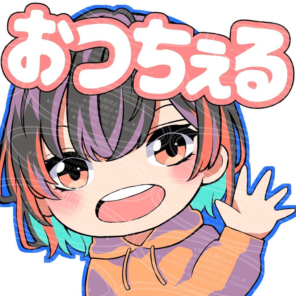 【有償依頼】TWITCH用スタンプ【れいちぇる様】