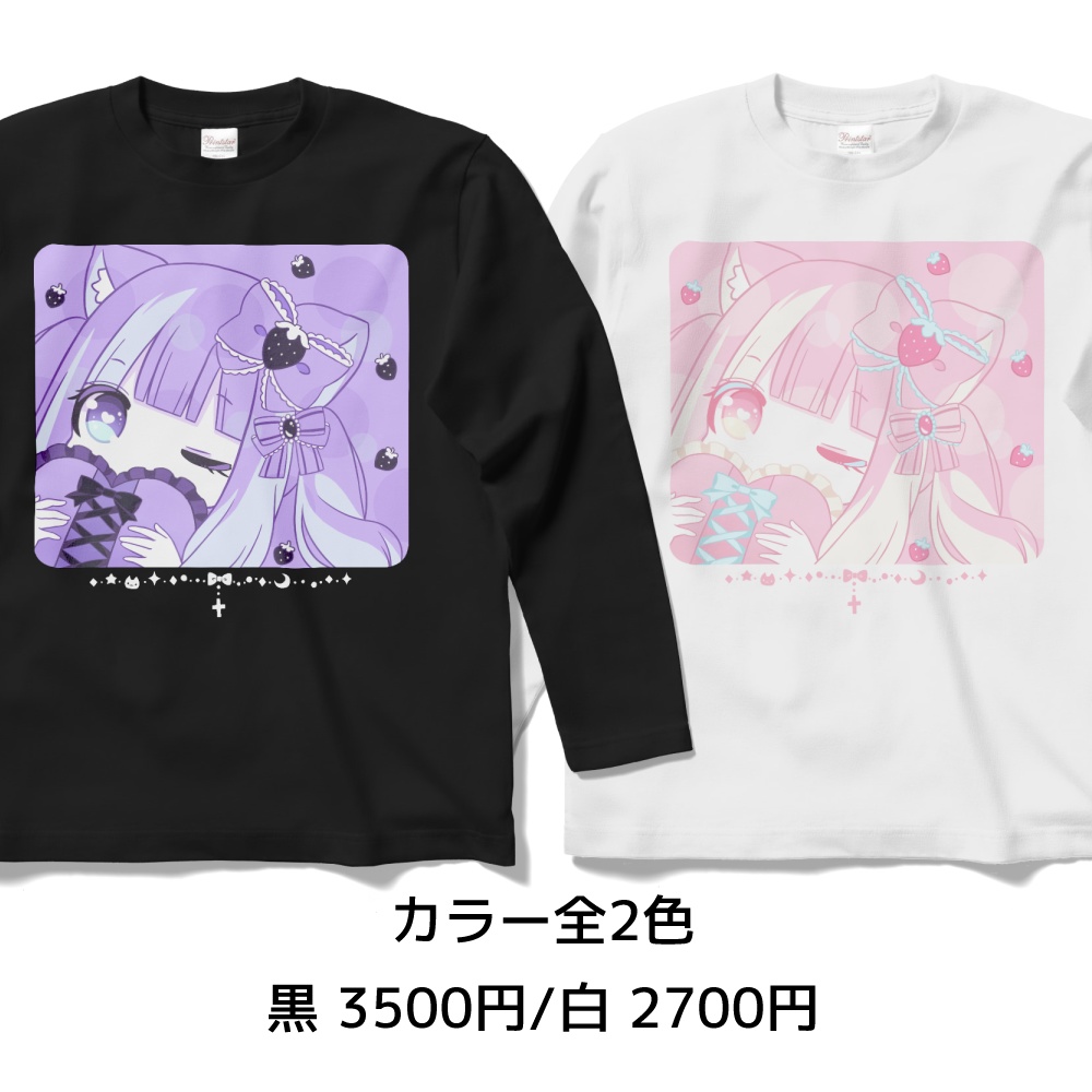 メンヘラ猫【メンヘラっ子】ロングスリーブTシャツ