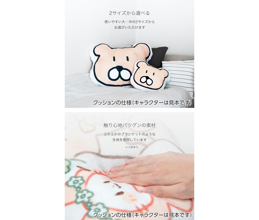 フェオ_04 ふかふかクッション