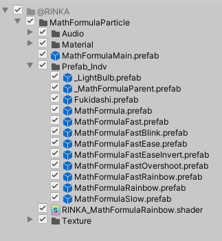 数式パーティクル / Math Formula Particles