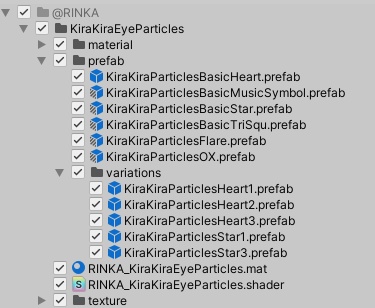 キラキラ目元パーティクル / KiraKiraEyeParticles