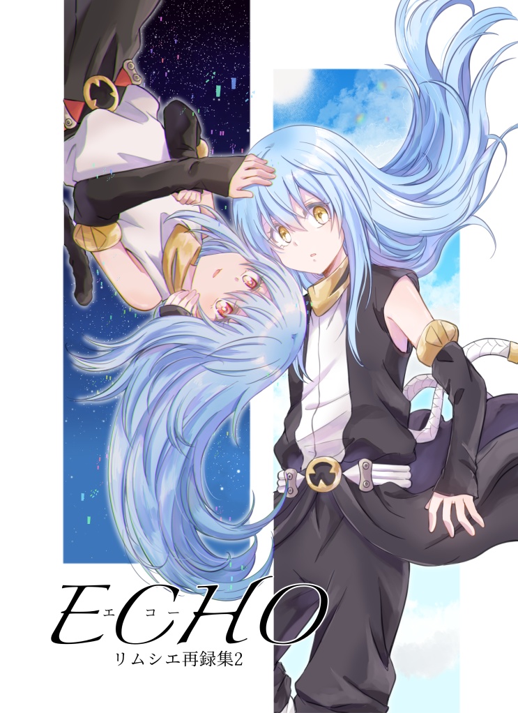 ECHO