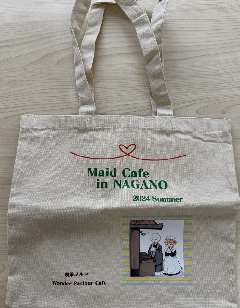 出張長野 トートバッグ