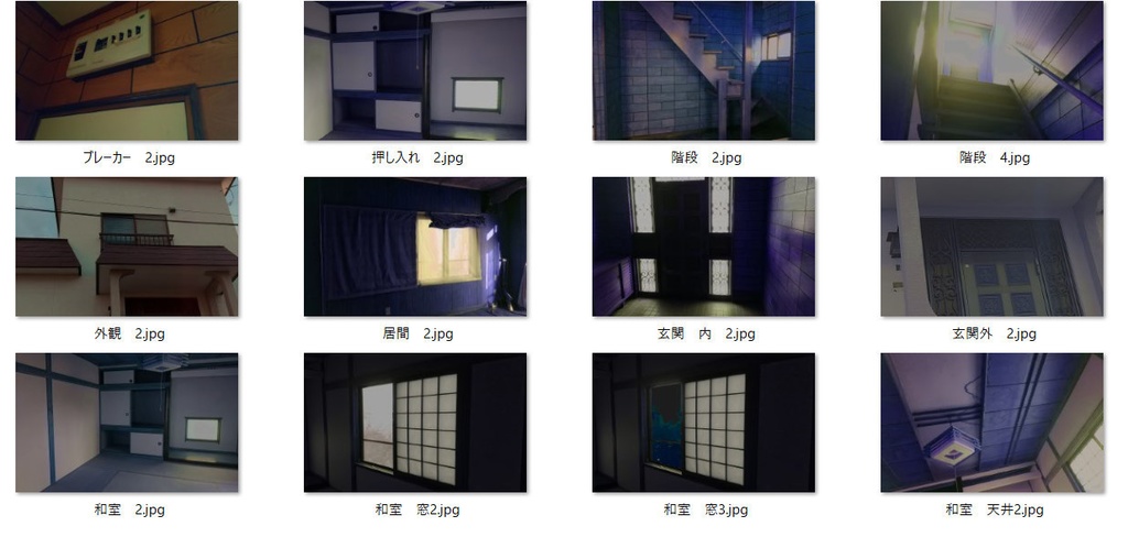 TRPGセッションで使えるかもしれない写真素材