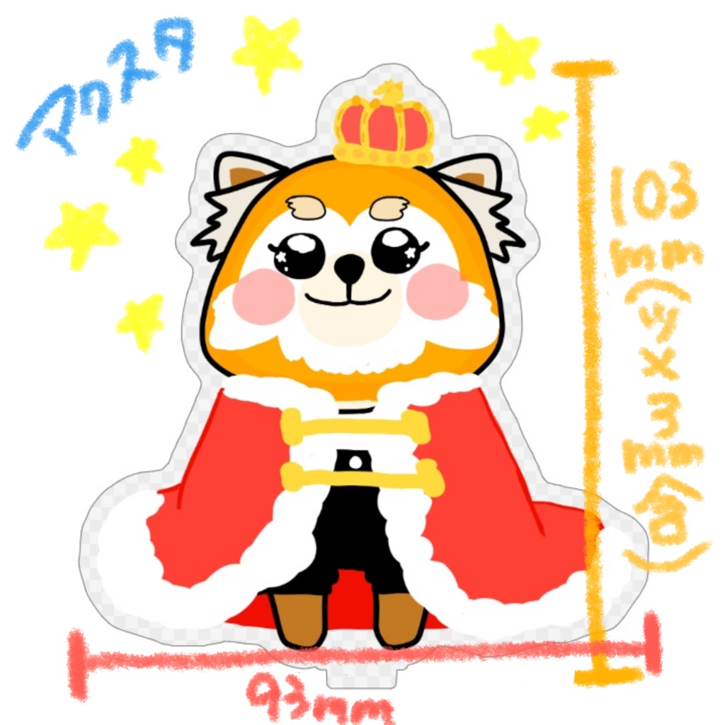 【アクスタ/おう】『よきにはからえー!』