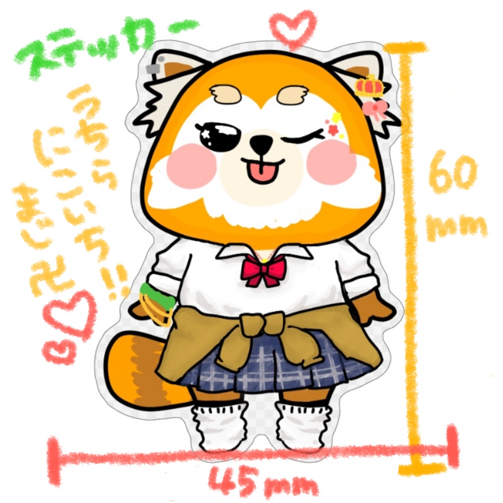 【ステッカー/ぎゃう】『なにぃ?ちょうダルりんなんですけどぉ』